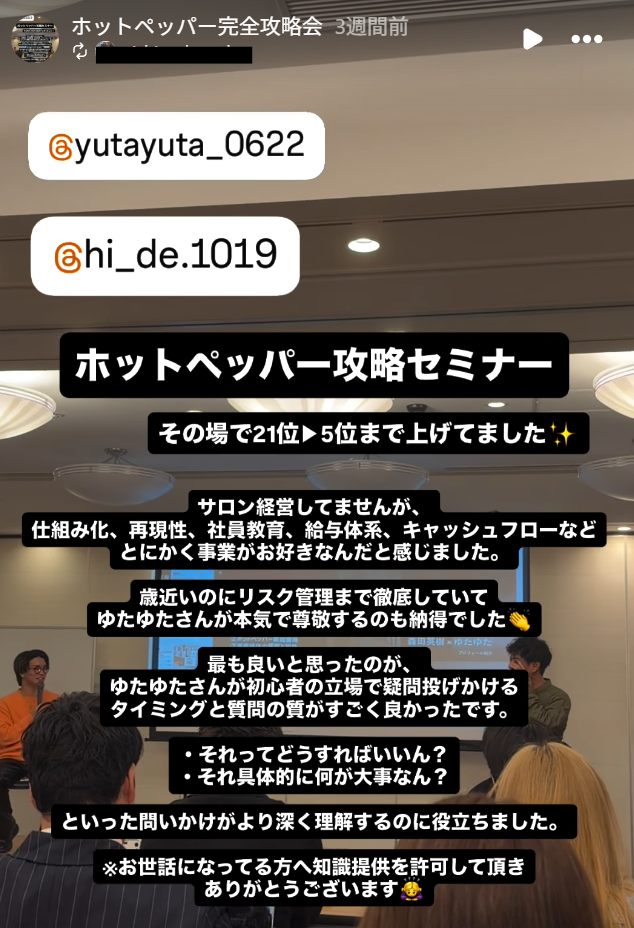 お客様の声 5